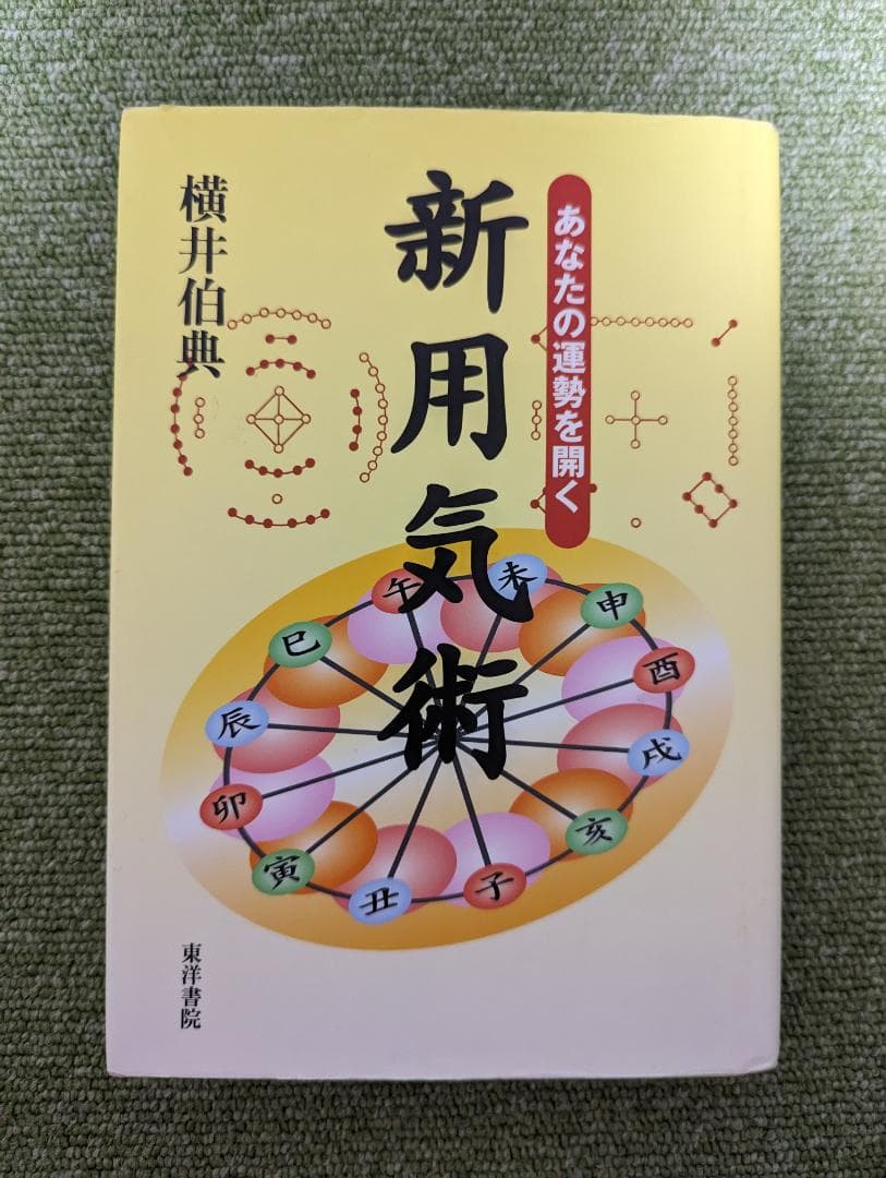 真鍋博 動物園 ユリイカ版 動物園 1／真鍋博／ユリイカ : 太田書店