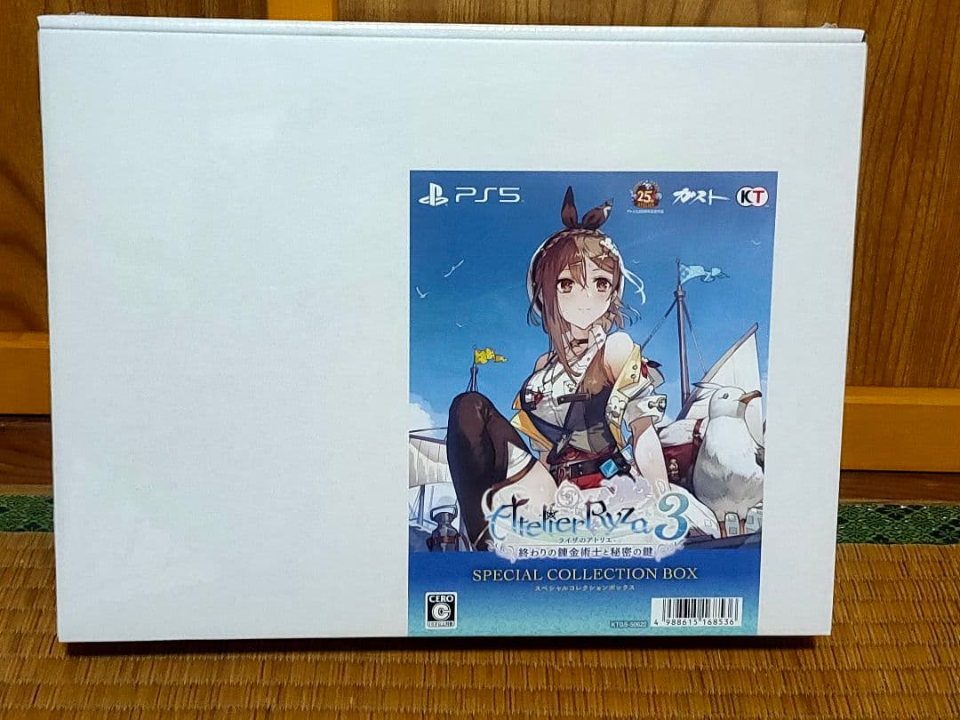 ライザのアトリエ 秘密トリロジー DX プレミアムボックスSwitch 未開封