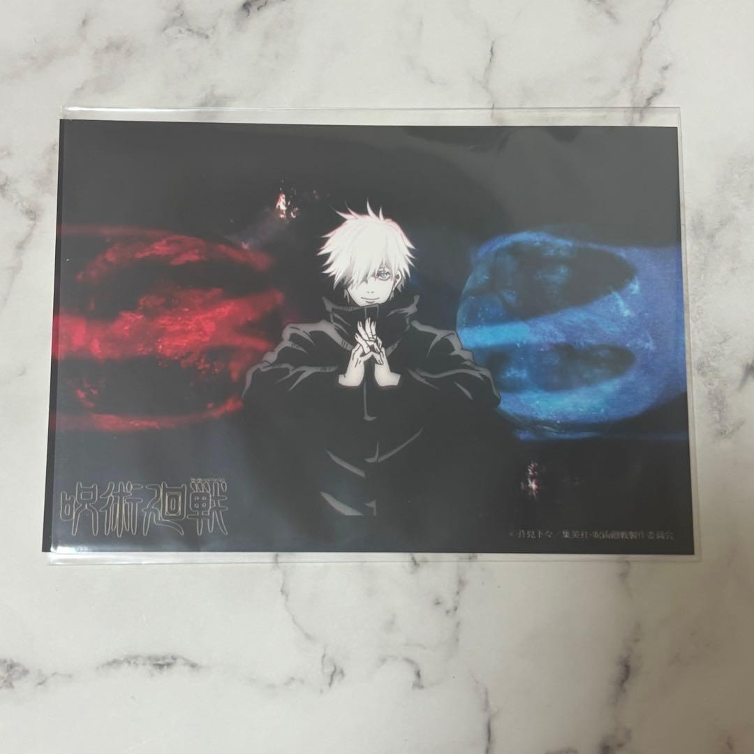 呪術廻戦 セブンプリント 五条悟 ブロマイド - メルカリ