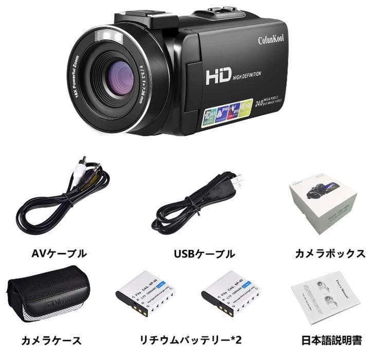 初心者でもプロ級撮影❣充電しながら撮影OKで充電切れの心配不要♪❤ビデオカメラ