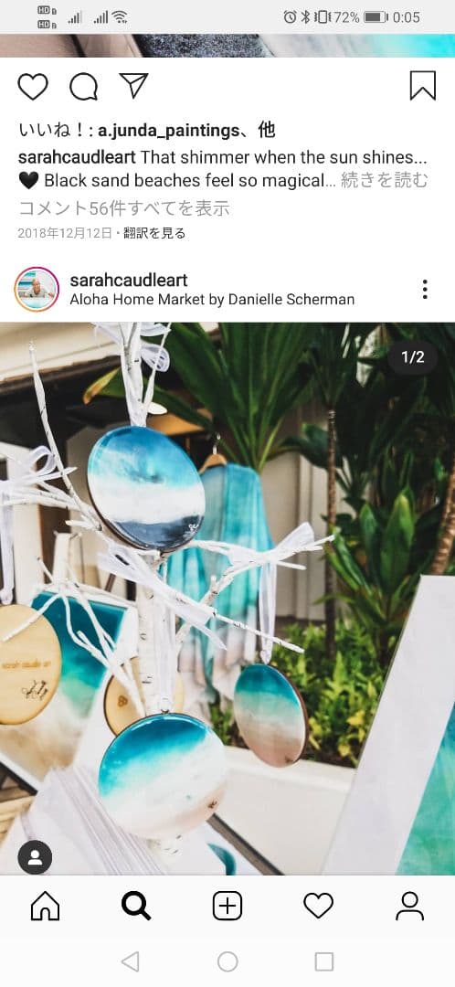 最終価格 サラカードル 原画 丸型 2017 Sarah Caudle 絵画 - メルカリ