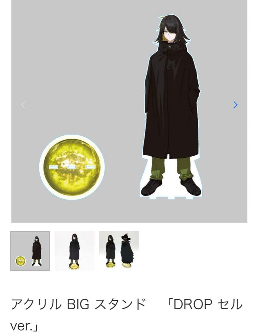 美波 シンガーソングライター DROP ビッグアクスタ 373 - メルカリ