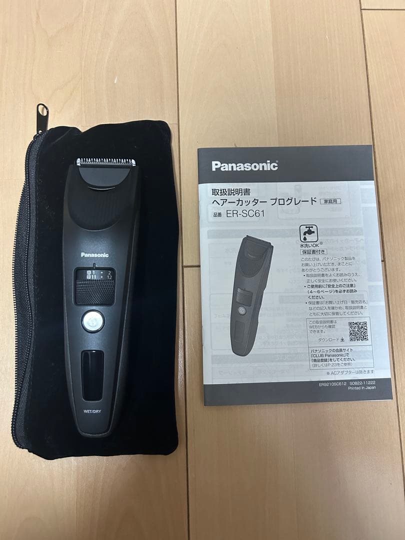 パナソニック バリカン ヘアーカッター プログレード 黒 ER-SC61-K aprice_4549980688854