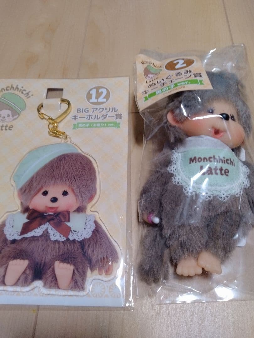 モンチッチ エンタメくじ 1番くじ ぬいぐるみ キーチェーン 2番+12
