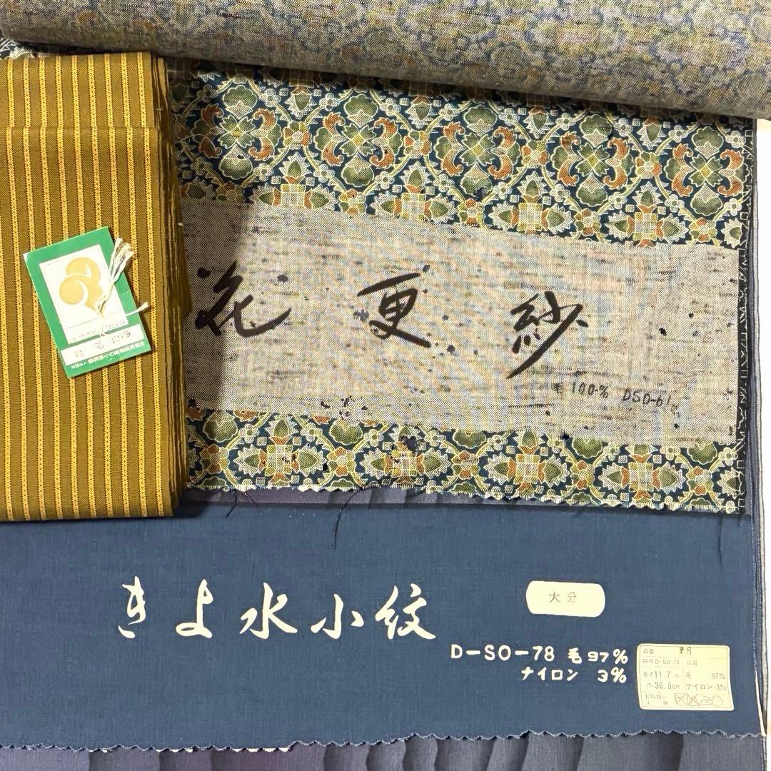 反物】 11本 まとめ売り 着物生地 リメイク 訪問着 江戸小紋 コート他