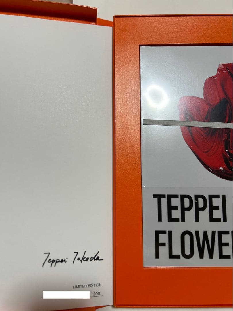 FLOWERS 武田鉄平 作品集 限定特装版セット シリアルNo.&サイン入り