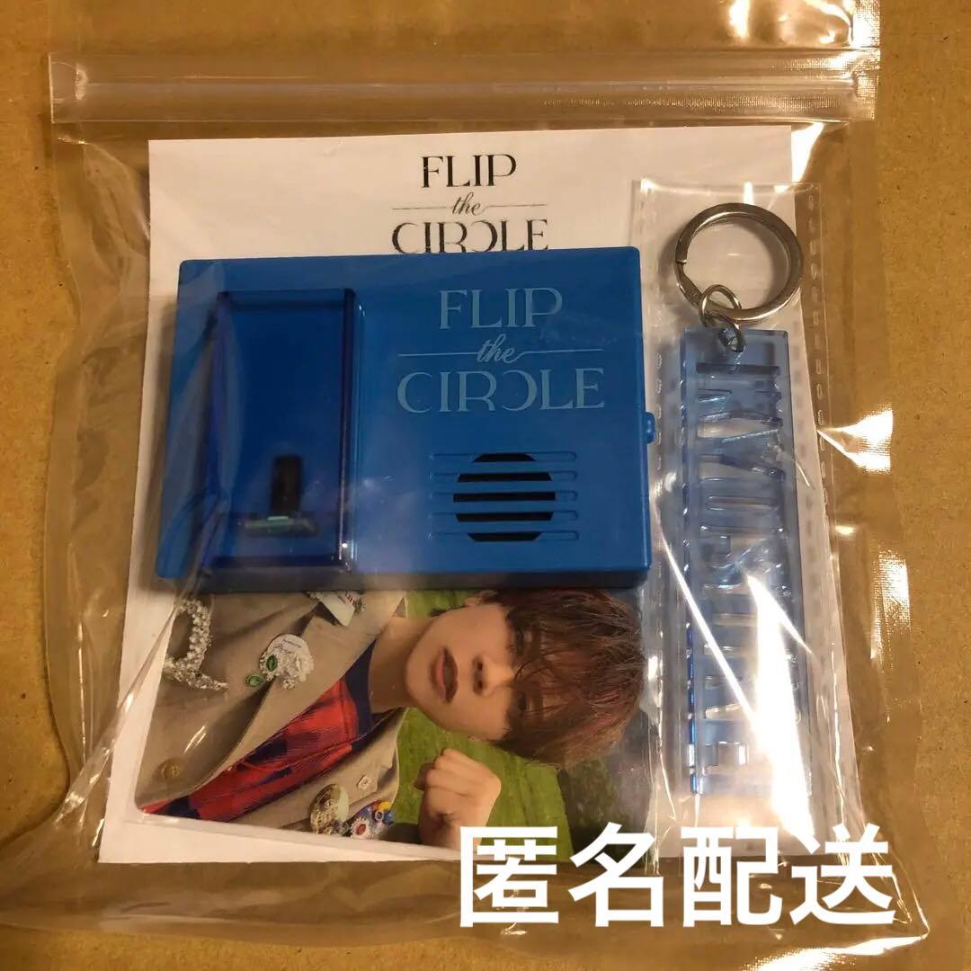 INI 藤牧京介 FLIP THE CIRCLE グッズ ボイスキーフック INI グッズ
