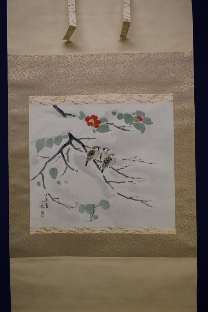 真作/元紫光会顧問/分部五鈴/寒雀図/桐共箱