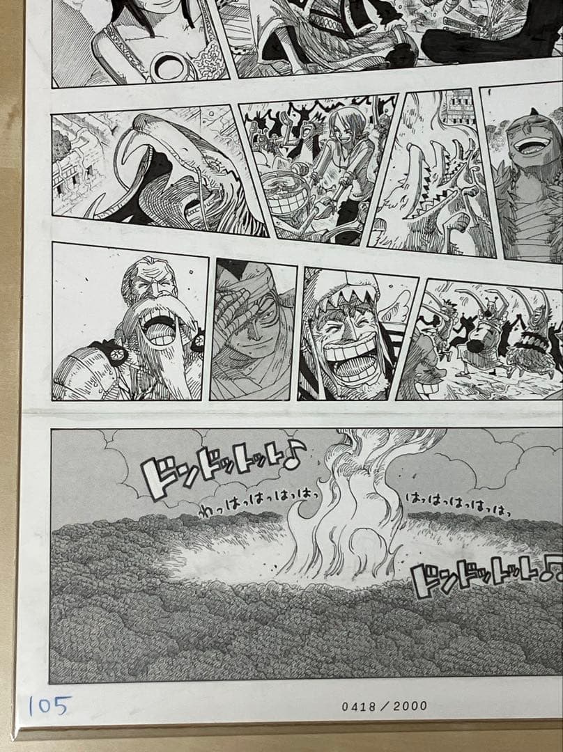 激レア ビブルの秘宝 ワンピース 複製原画 当選通知書あり - メルカリ