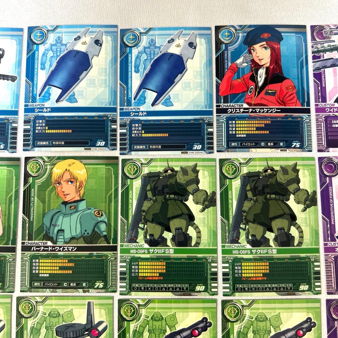 機動戦士ガンダム カードビルダー スターター まとめ売り - メルカリ