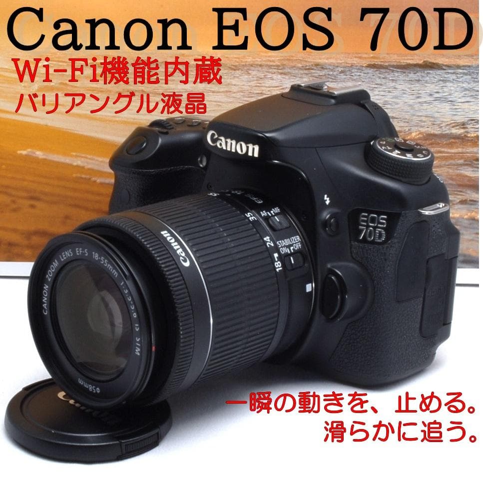 ★動画撮影★高速連写★人物撮影★景色★超高画質★Canon EOS 70D★ Canon EOS 70D Review: Behind the Scenes at Mac Sakai - YouTube