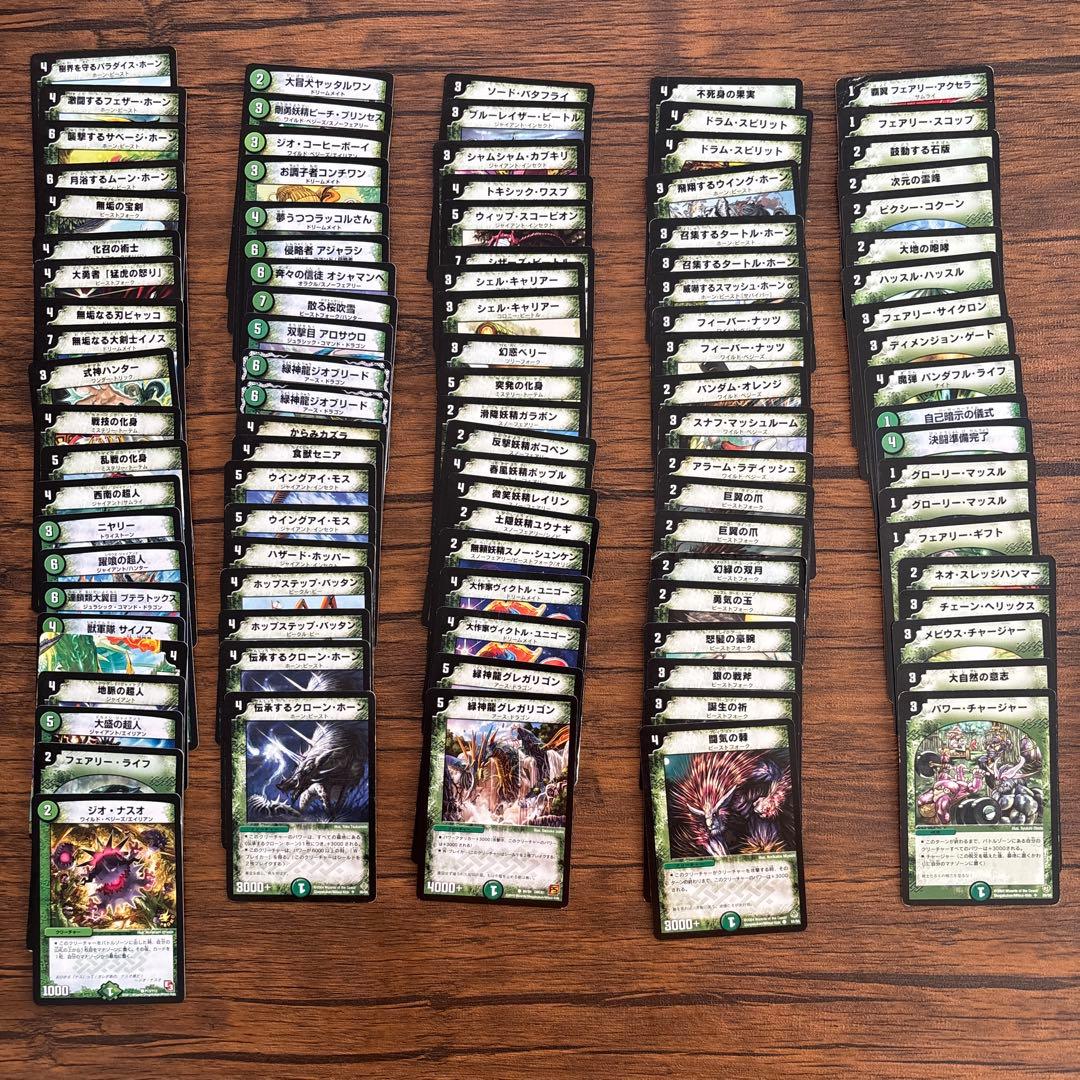 デュエルマスターズ 引退品 計811枚 まとめ売り デュエルマスターズ