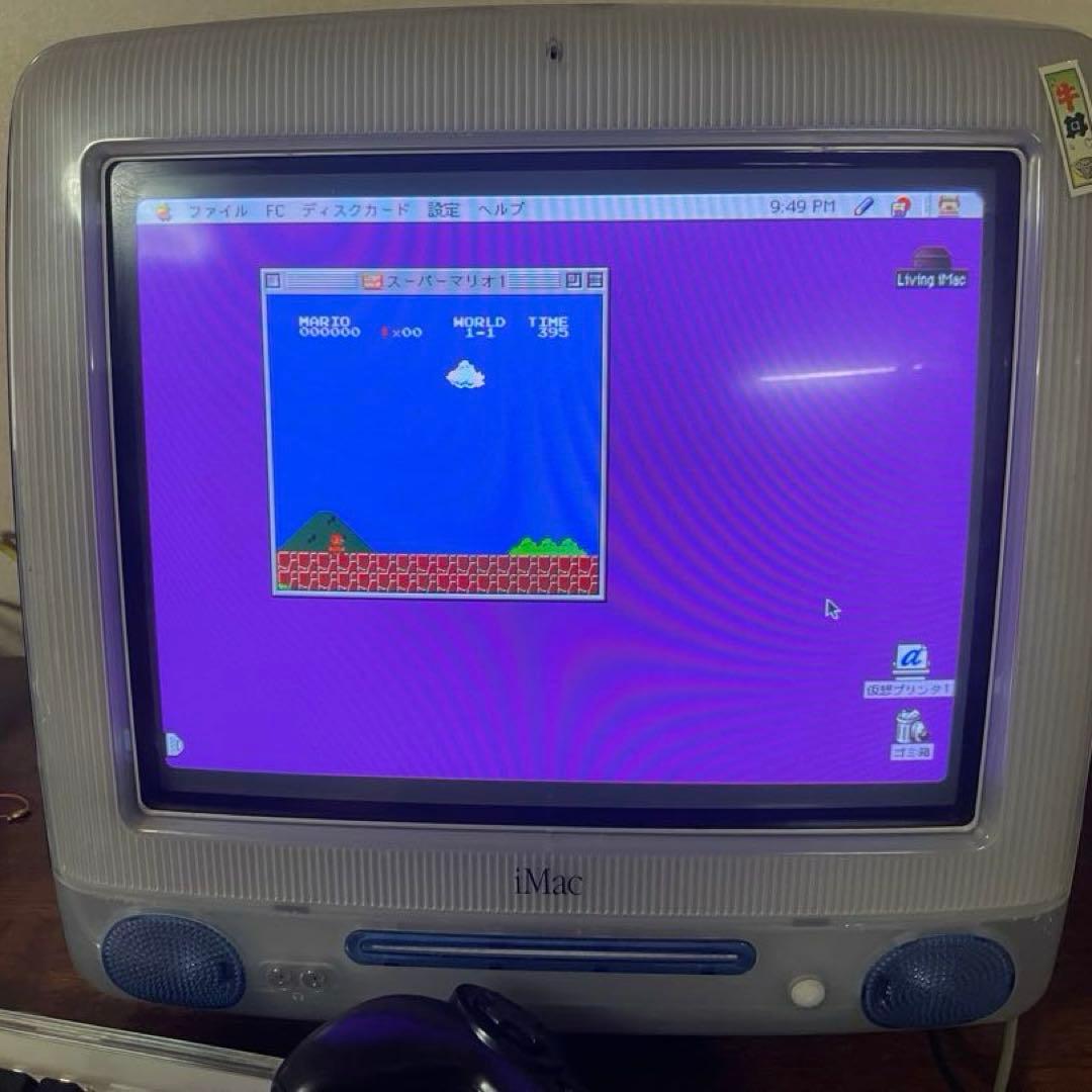 ブラウン管 iMac G3 ブルー 最終値下げ - メルカリ