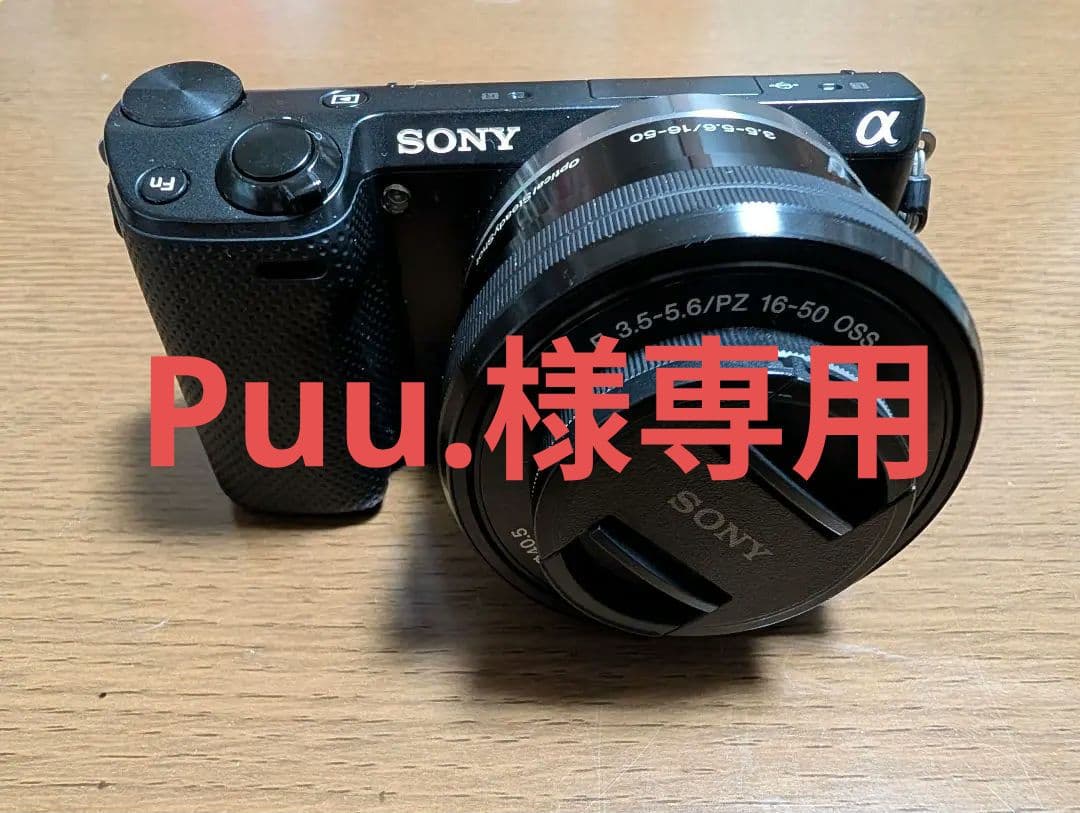 SONY NEX-5R ミラーレス一眼 Amazon.co.jp: SONY ミラーレス一眼 α NEX-5R パワーズームレンズ