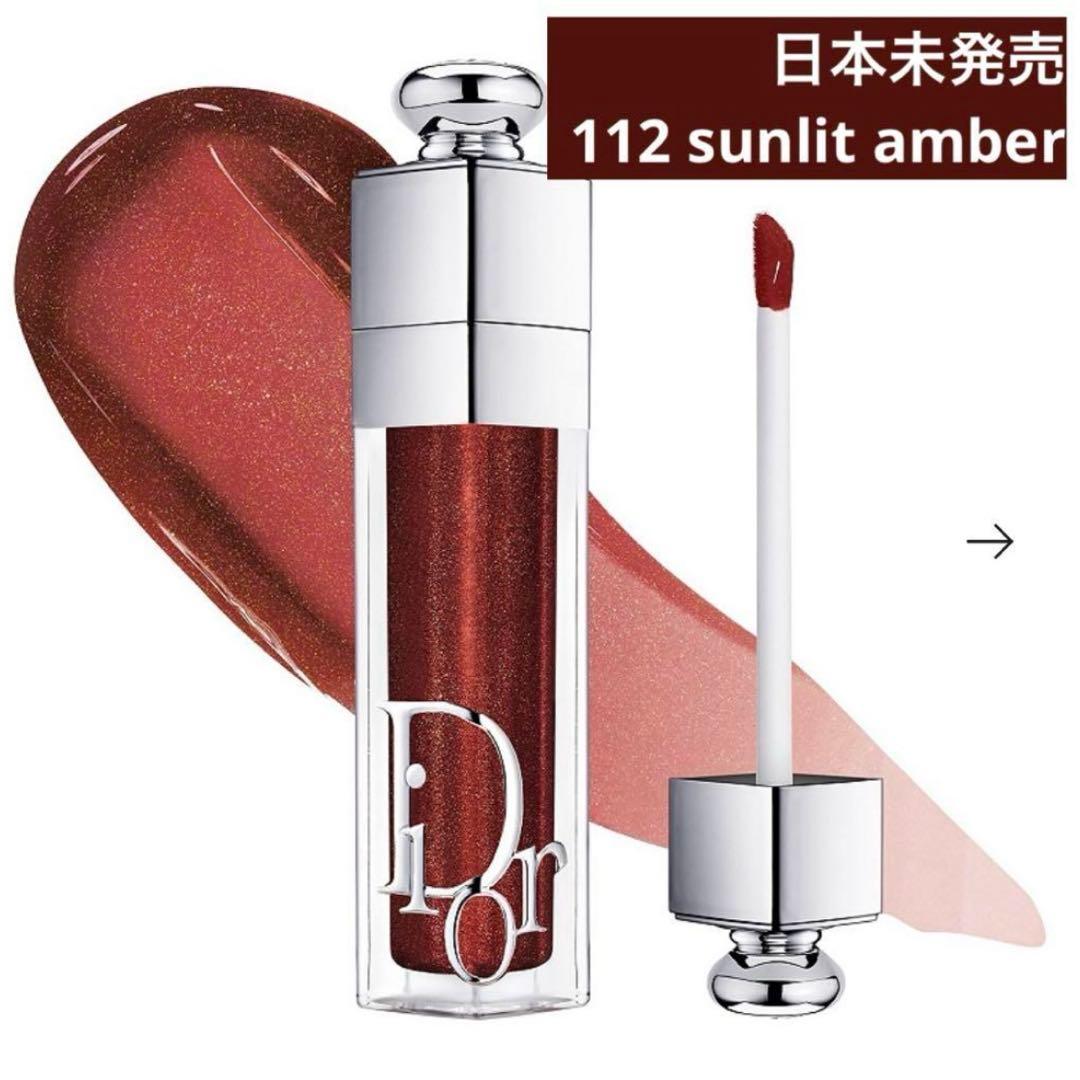 日本未発売】Dior マキシマイザー 112 SUNLIT AMBER 限定 - メルカリ