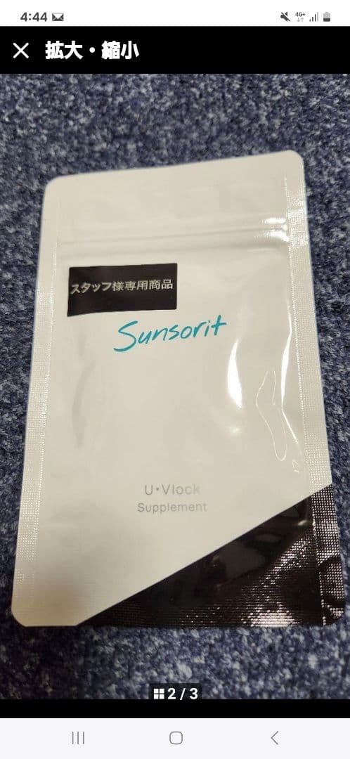 ジュリア様 リクエスト 2点 まとめ商品