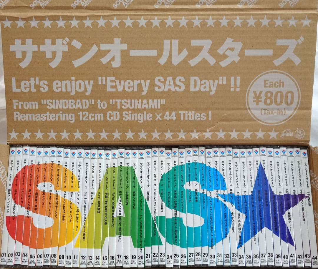 サザンオールスターズ 44シングルCDコレクション - メルカリ