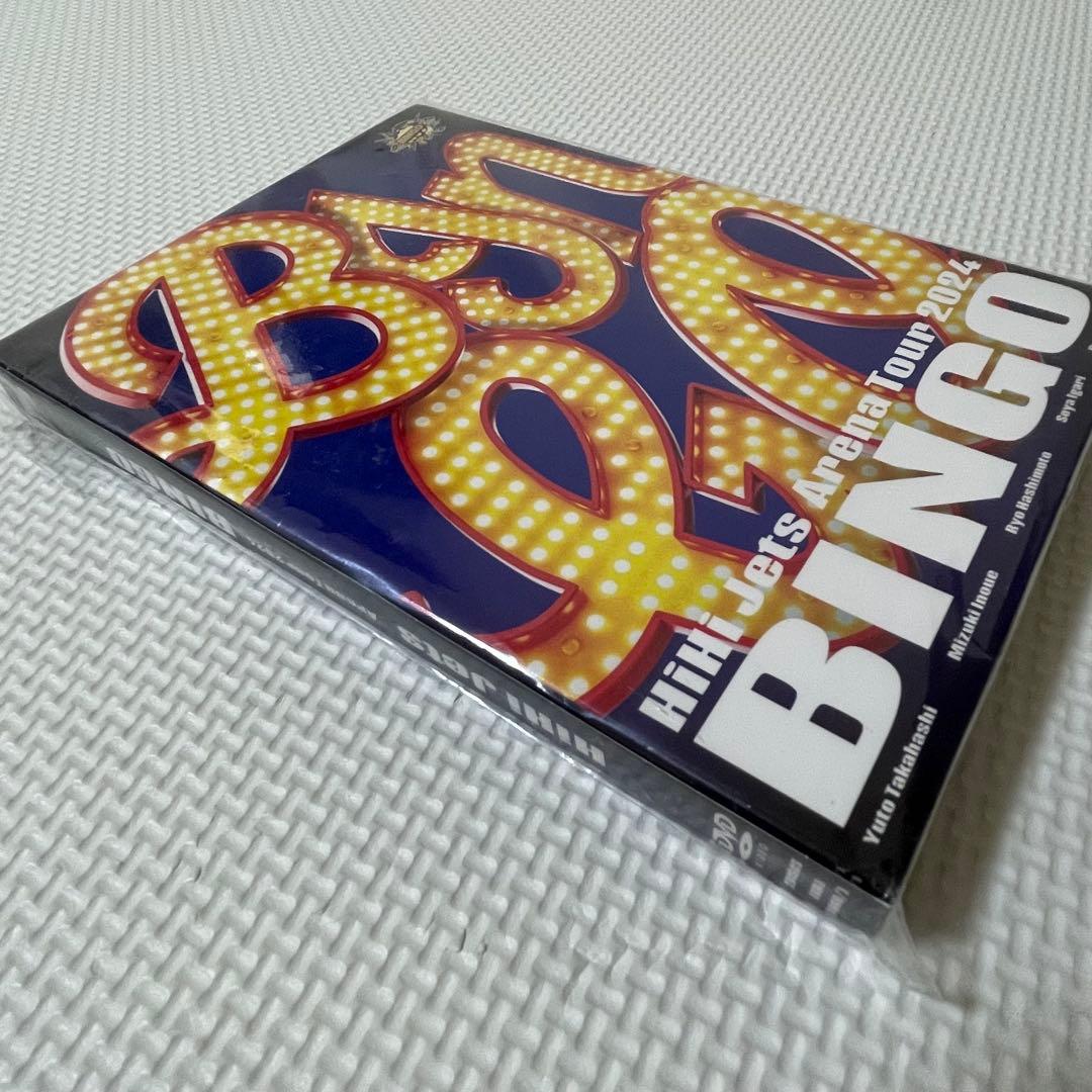 HiHi Jets ARENA TOUR 2024 BINGO DVD - メルカリ