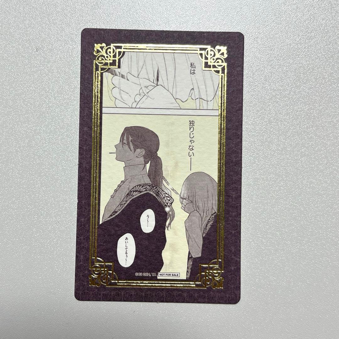 死に戻りの魔法学校生活を、元恋人とプロローグから 書店特典名画風