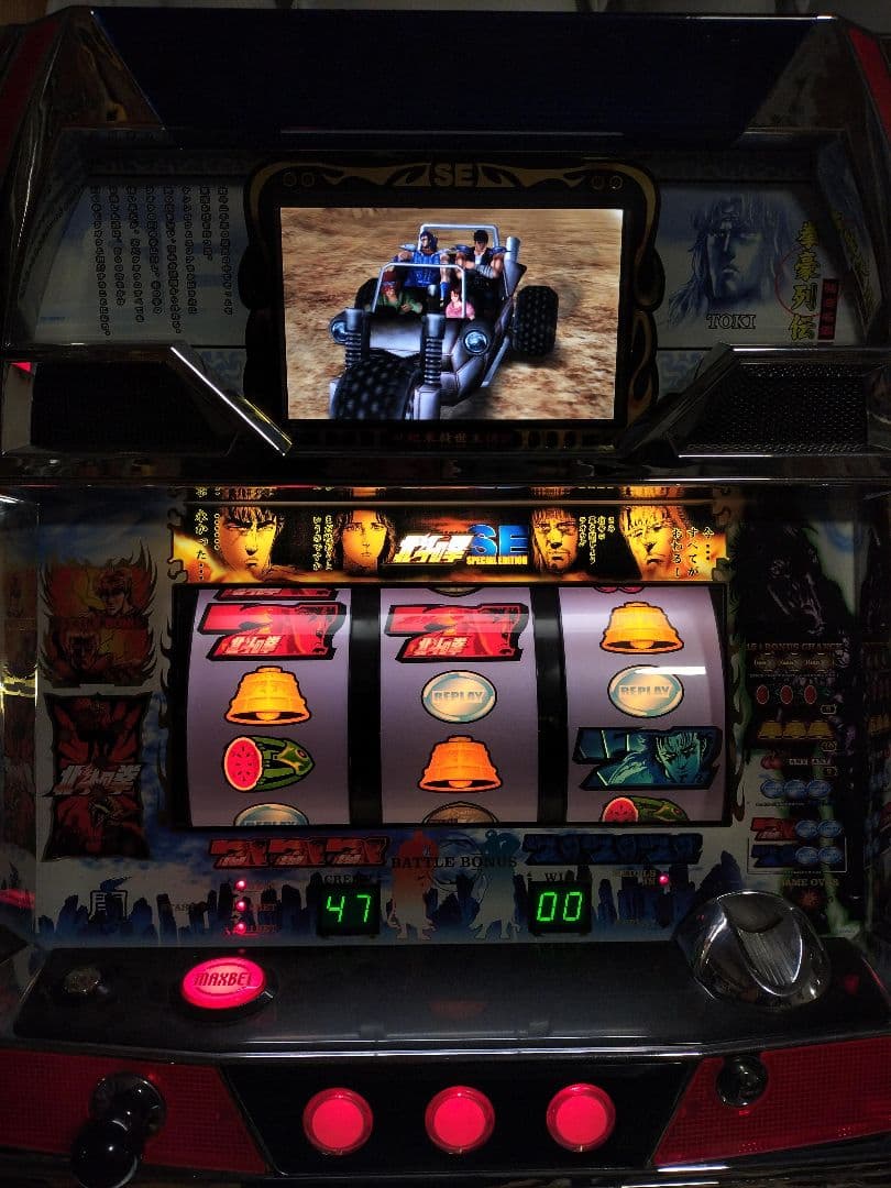 ☆ 北斗の拳SE パチスロ実機 ☆ - メルカリ