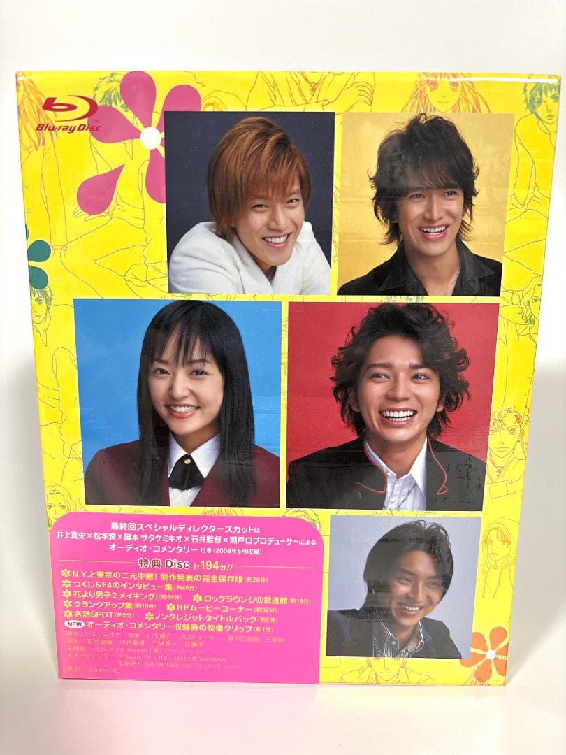 新品未開封】花より男子2（リターンズ）Blu-ray Disc Box 7枚組 - メルカリ