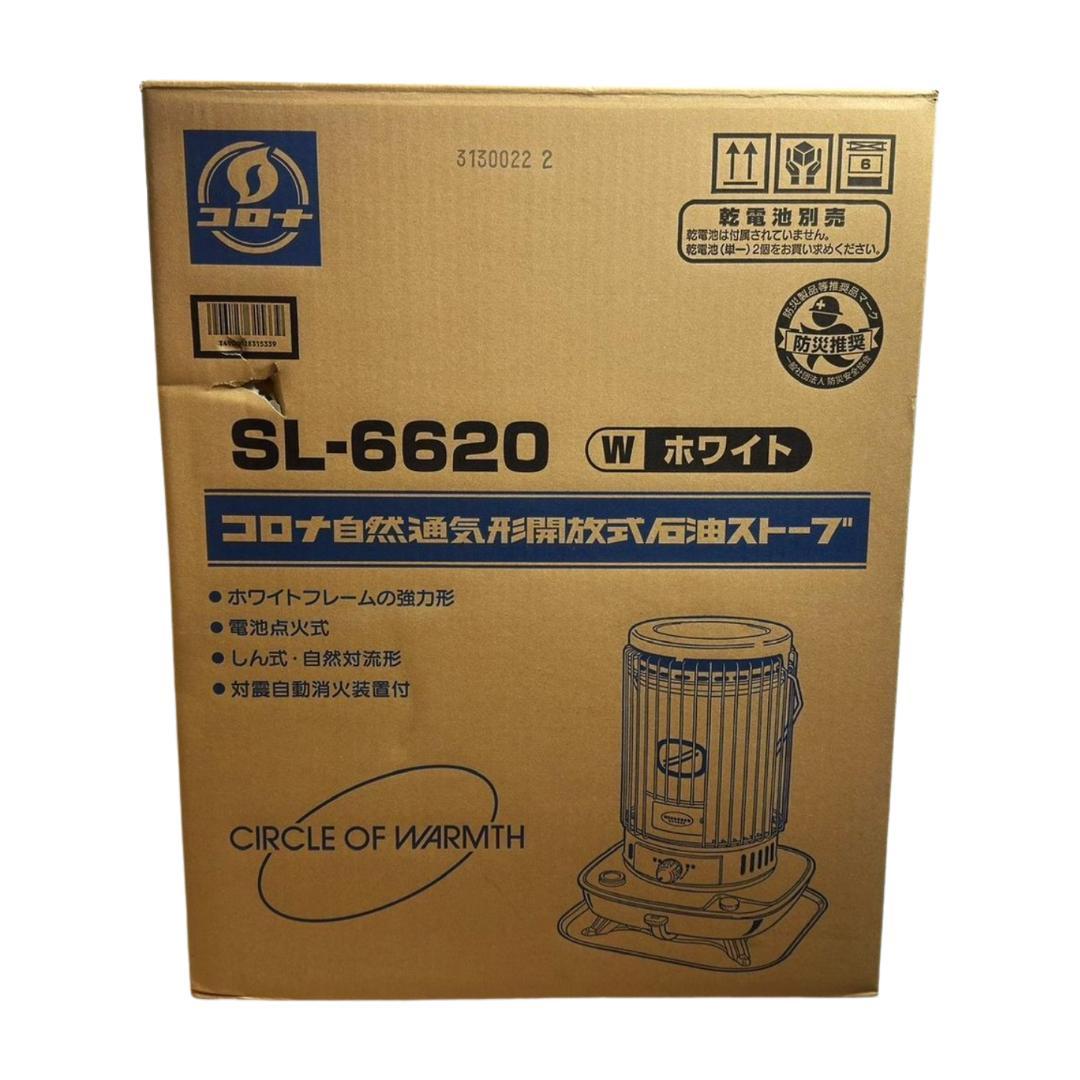 corona石油ストーブ SL-6620 SL-6620(W) 対流型石油ストーブ SLシリーズ 1台 コロナ[冷暖房・換気