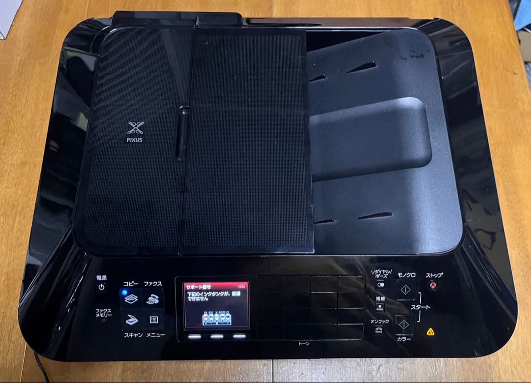 Canon PIXUS MX923 複合プリンター Amazon.co.jp: Canon MX923 Inkjet Composite Machine : Computers