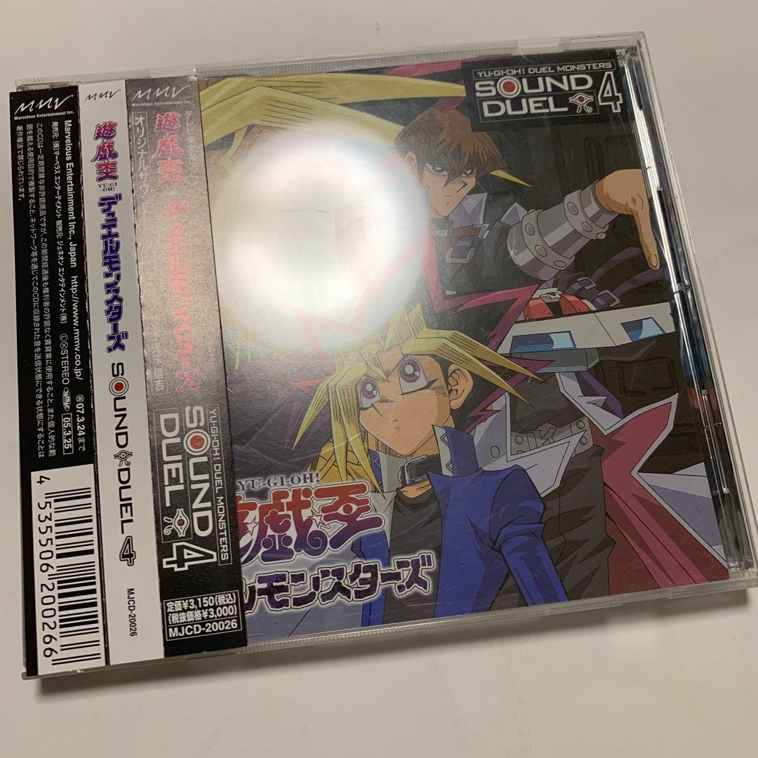 遊戯王デュエルモンスターズ SOUND DUEL 4 CD Amazon.co.jp: 遊戯王デュエルモンスターズ サウンドデュエル4: Music