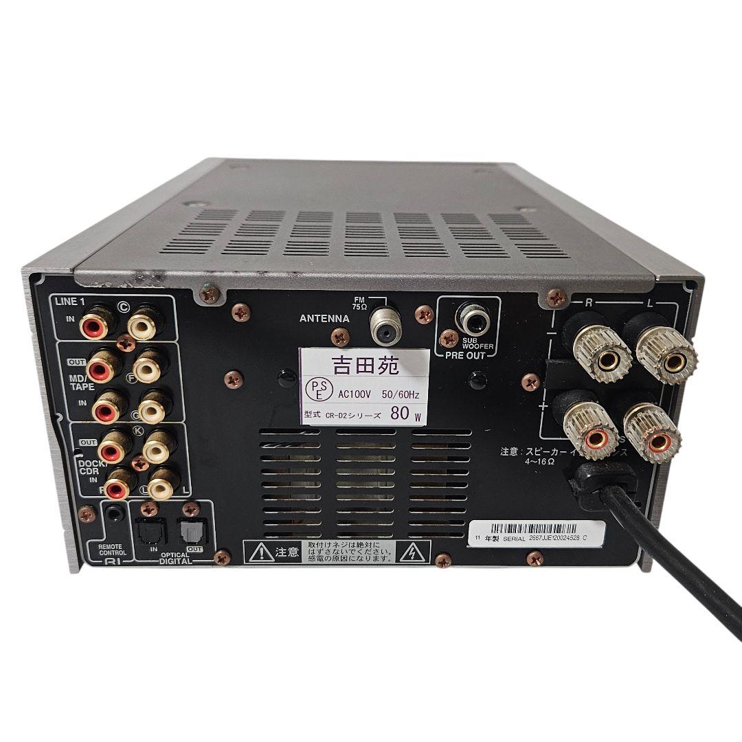 吉田苑 ONKYO CD/FMチューナーアンプ CR-D2LTD - メルカリ