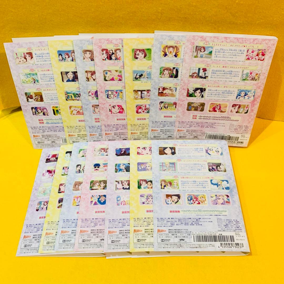ヒーリングっど プリキュア DVD 全15巻 全巻セット アニメ - メルカリ