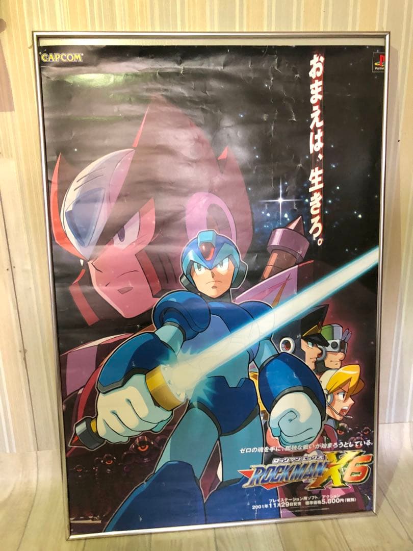 【希少品】ロックマンX6 ポスター　レア Amazon.co.jp: ロックマンX6 : Video Games