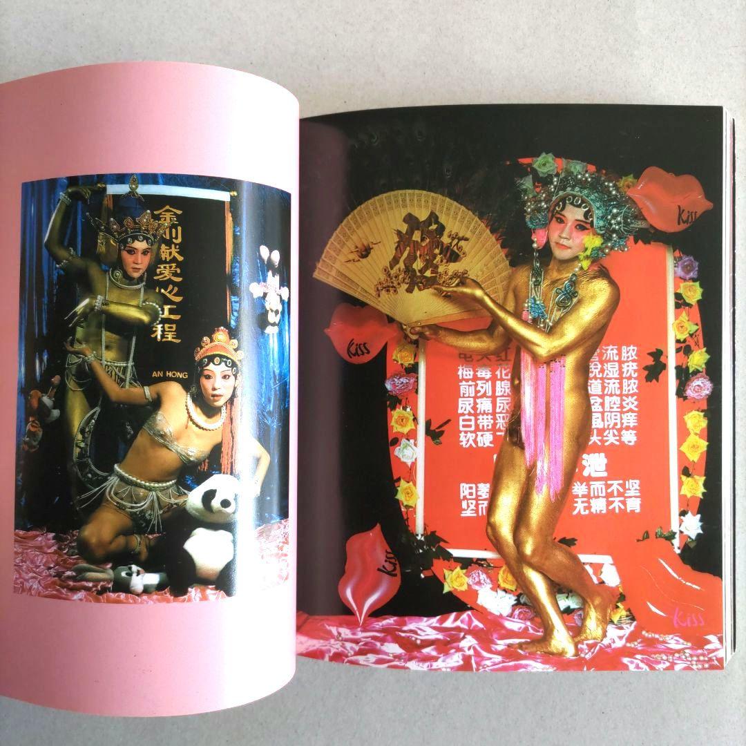 希少】TANK MAGAZINE ＃1/アート 写真 ファッション イラスト - メルカリ