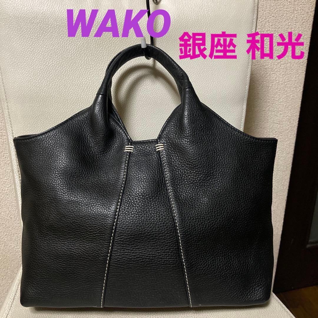 美品■WAKO ワコウ 銀座和光 シボ革 本革ハンドバッグ 未使用級】WAKO ワコウ 銀座和光 シボ革 レッド レザー ハンドバッグ