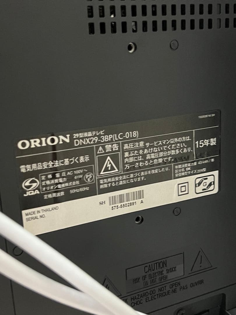 良品✨】ORION 29型液晶テレビ リモコン アンテナコード付き