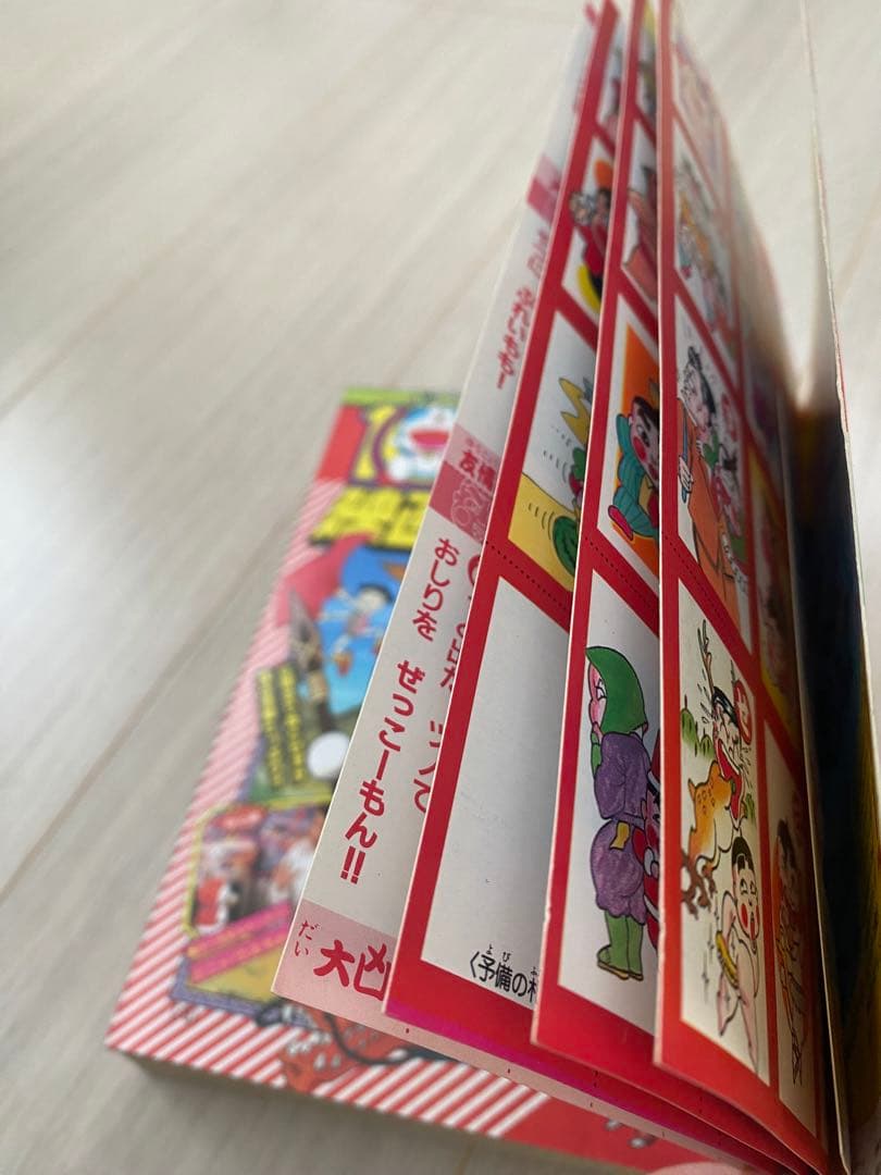 コロコロコミック 1989年 1月号 - メルカリ