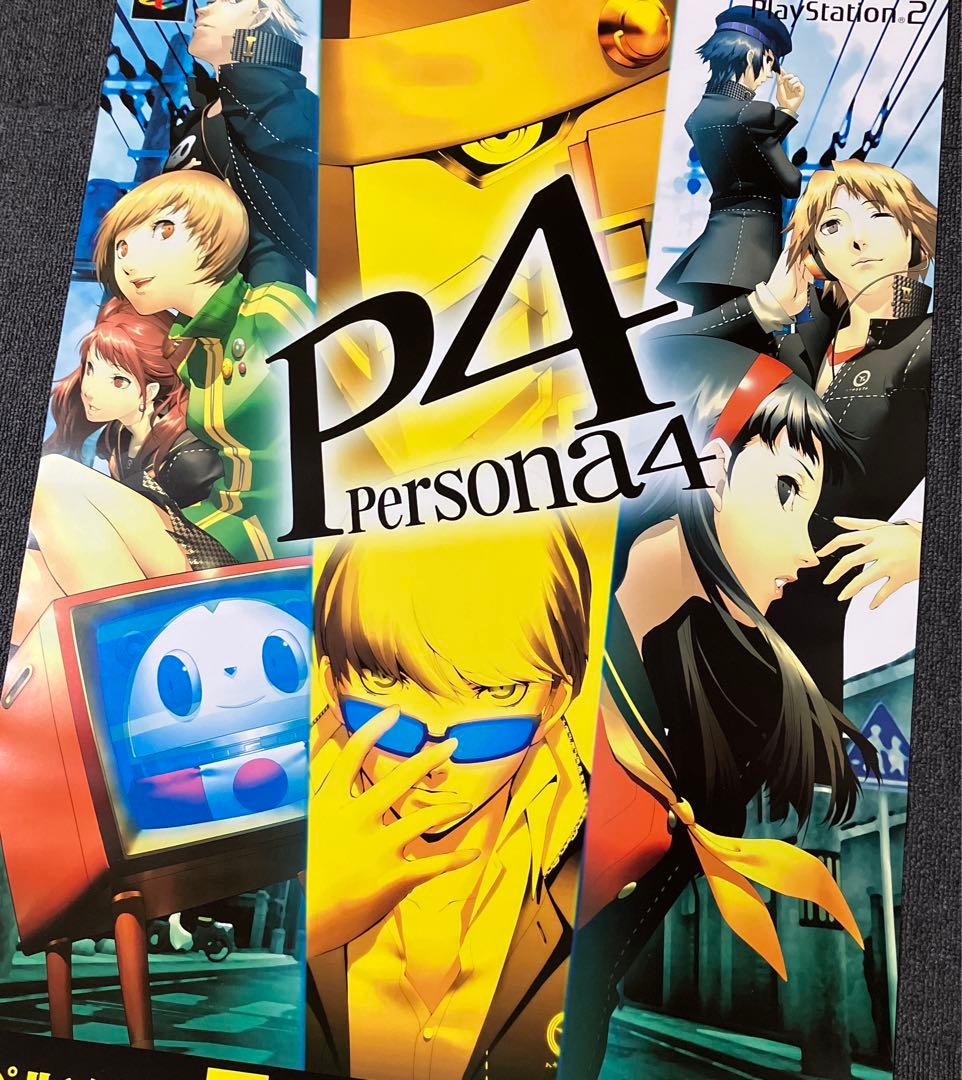 ペルソナ4』販促ポスター 非売品 PS2 副島成記 金子一馬 - メルカリ