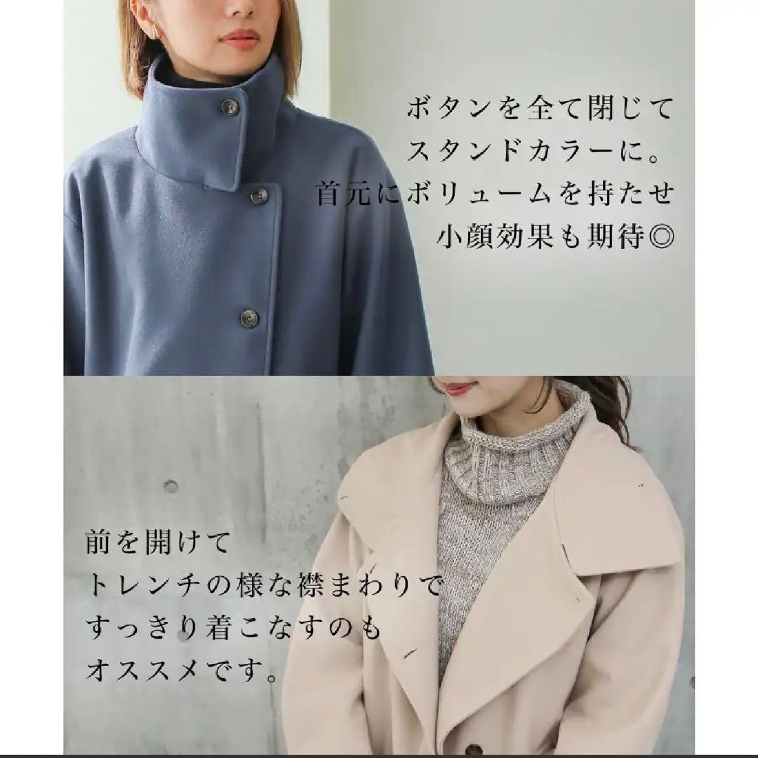 新品タグ付サイレント川口春奈着用CITEN スタンドカラー ポンチョ激似