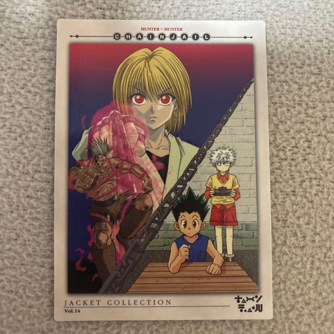 希少 ハンターハンター 非売品 ゴン キルア クラピカ ウボォーギン