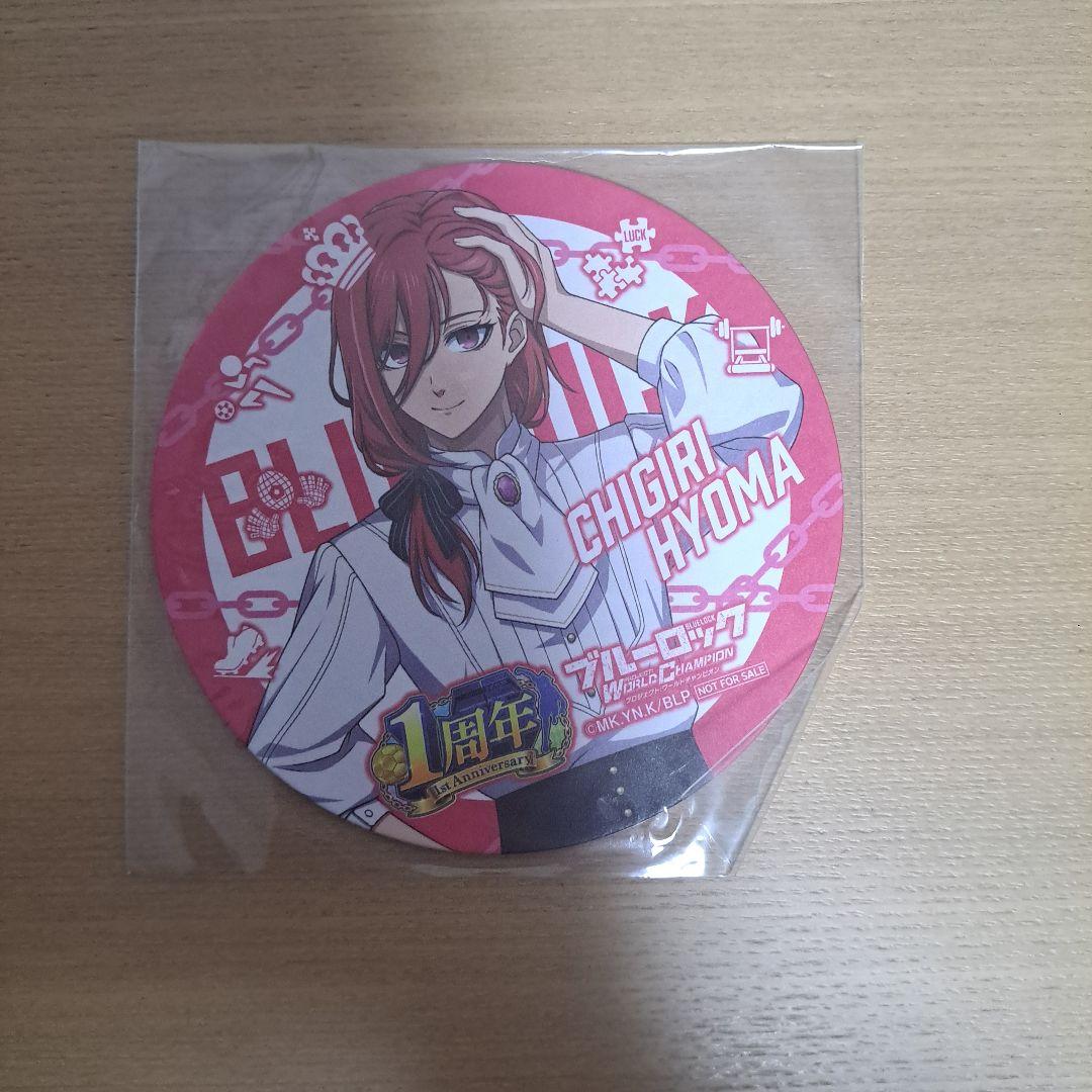 ブルーロックPWC【1周年記念ver.】千切豹馬コースター - メルカリ