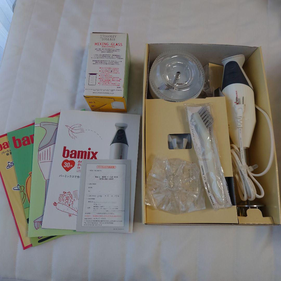 バーミックス ベーシックセット 別売りビーカーセット付き　ホワイト　bamix BAMIX バーミックス：製品情報
