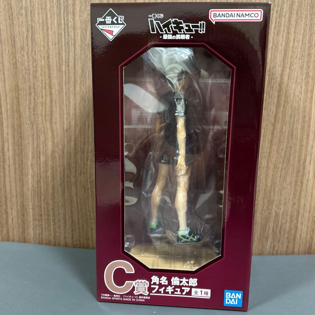 一番くじ ハイキュー C賞 角名倫太郎 フィギュア - メルカリ