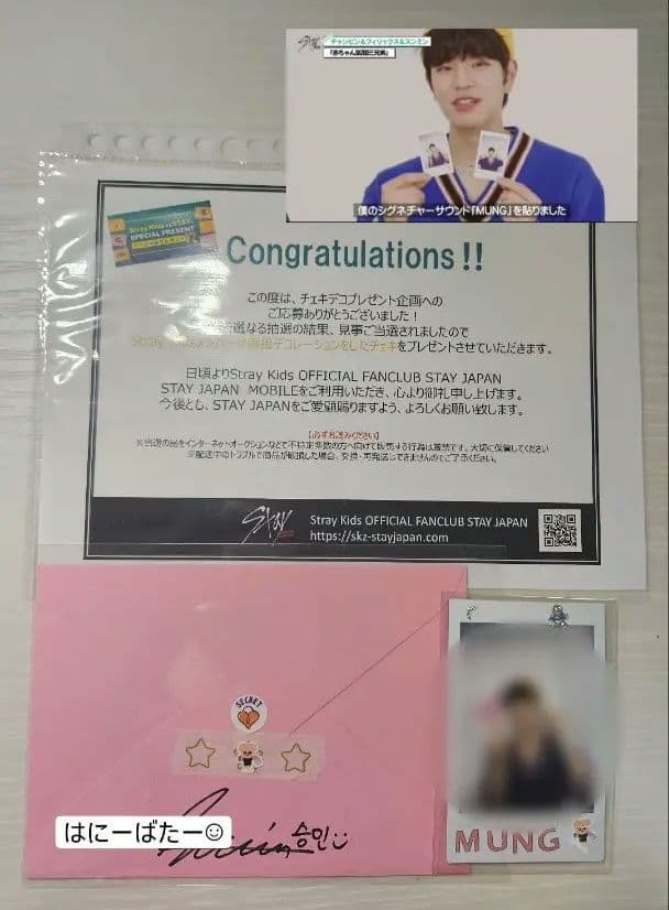 Straykids スンミン チェキ トレカ Straykids スキズ スンミン チェキ風トレカ - メルカリ