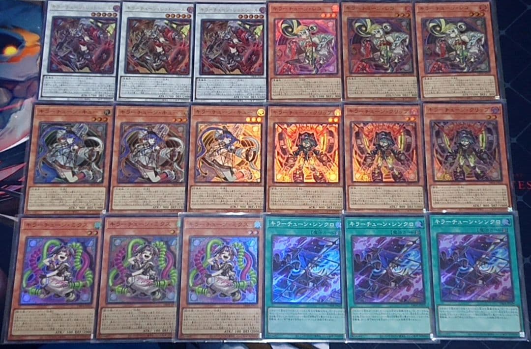 旧弾 遊戯王 キラーチューン 3コン デッキパーツ 遊戯王 キラーチューン デッキパーツ DBPR フルコンプ 3コン セット