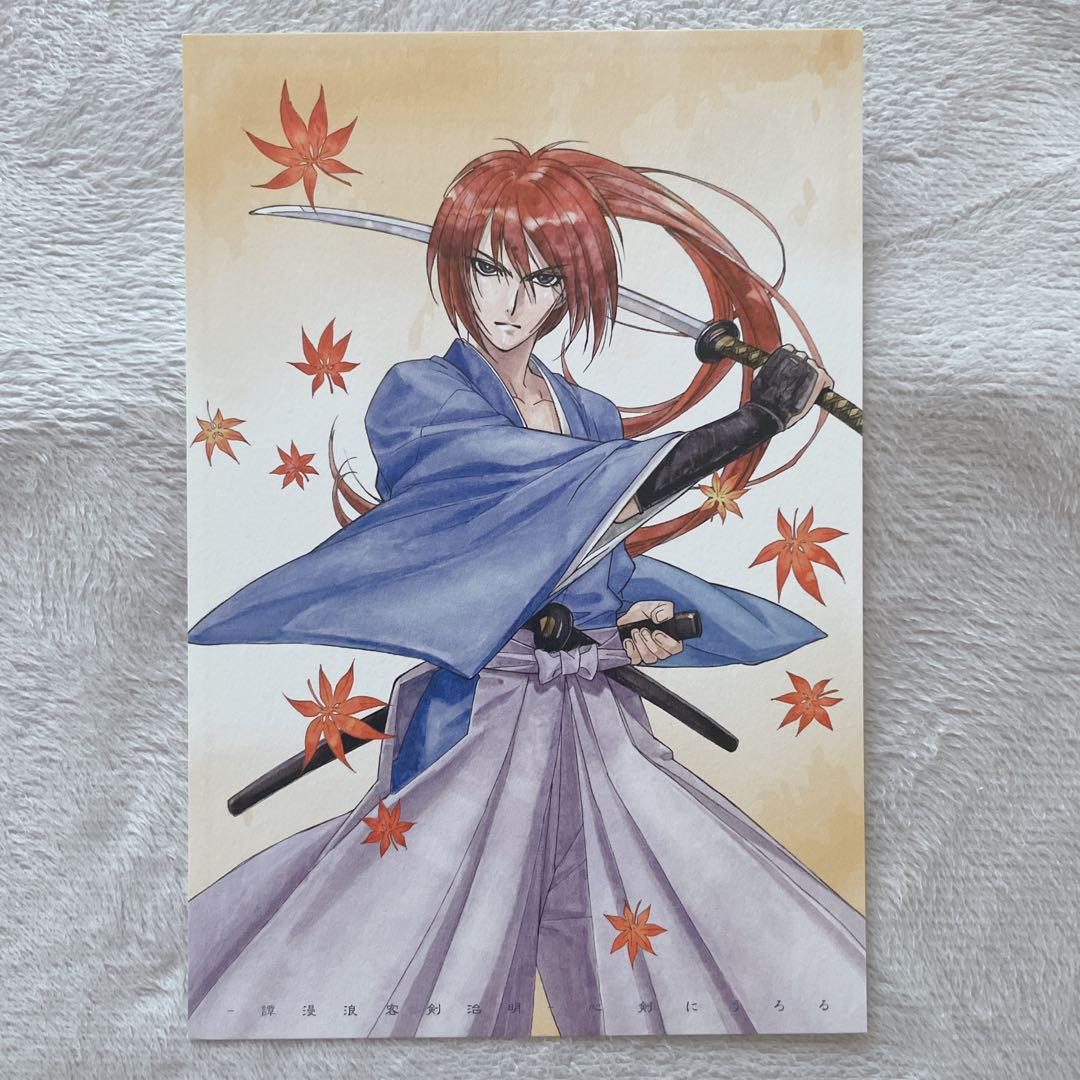 るろうに剣心 緋村剣心 抜刀斎 ポストカード - メルカリ