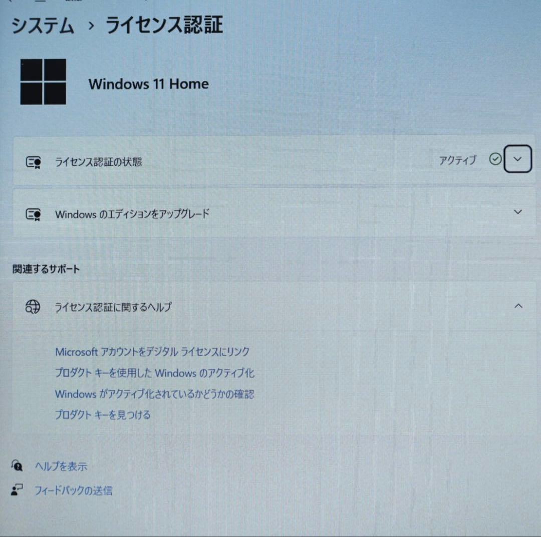 ☆美品 SSD240GB メモリ8G☆i3-7100U カメラ ノートPC129