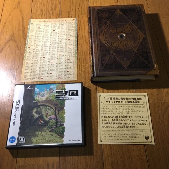 DSi LL ソフト22本セット