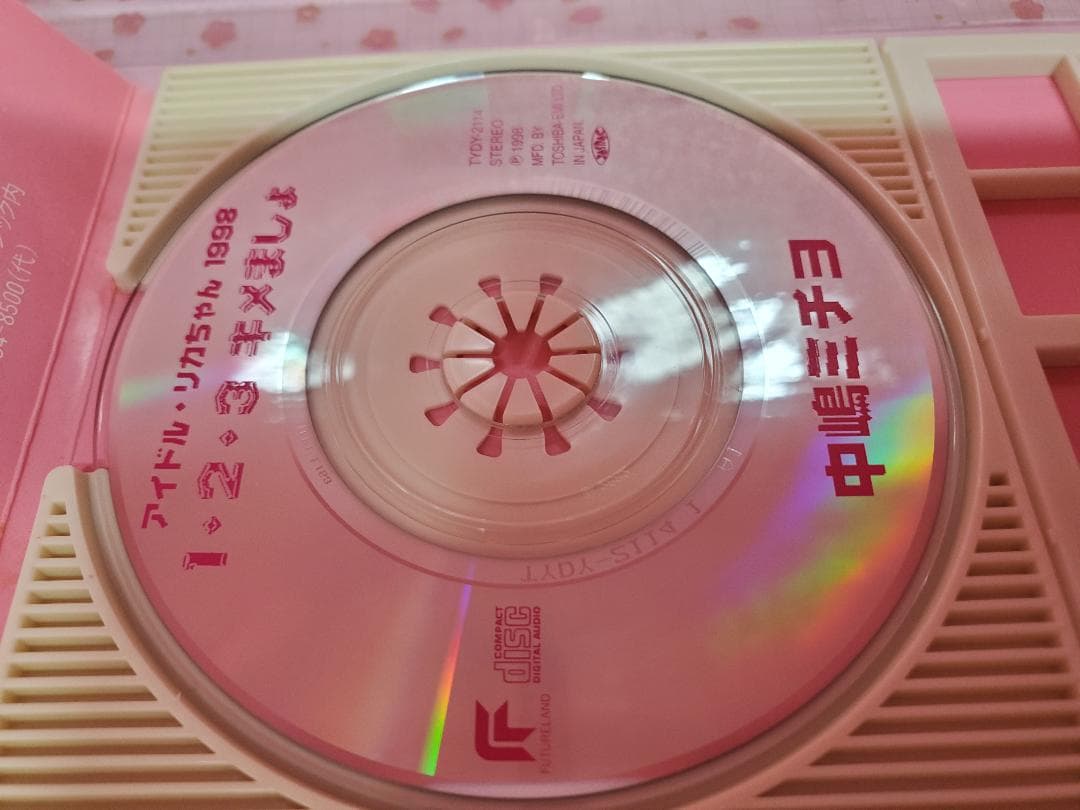 1・2・3キメましょ 中嶋ミチヨ アイドル・リカちゃん 1998 - メルカリ