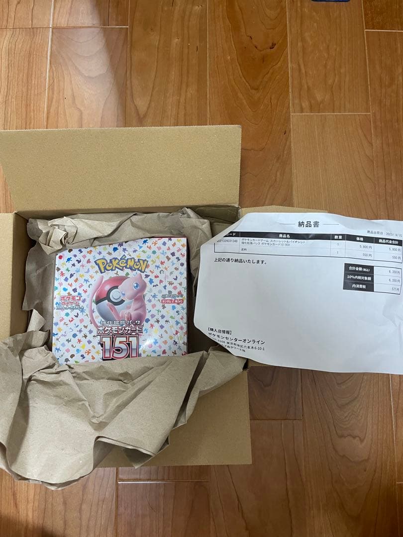 ドラゴンボールZ PPカード 14弾 地球を守れ、孫悟空!