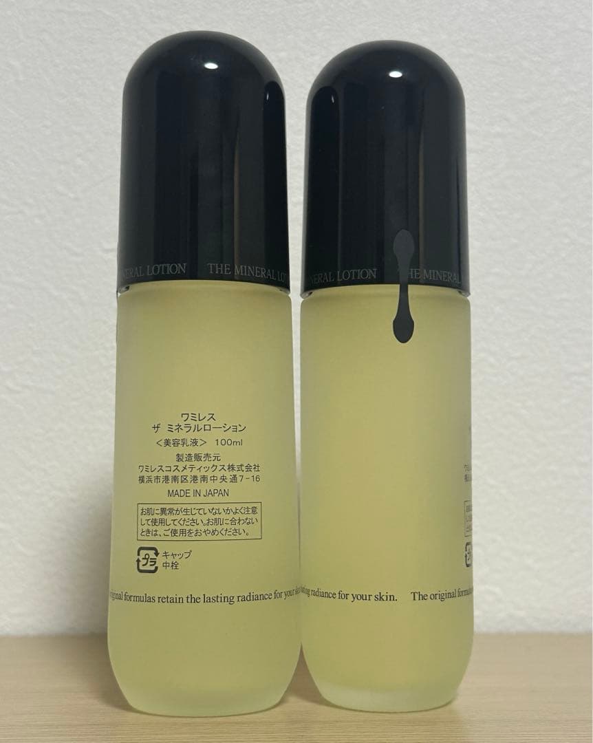 新品・未使用】ワミレス ザ ミネラル ローション 2本セット