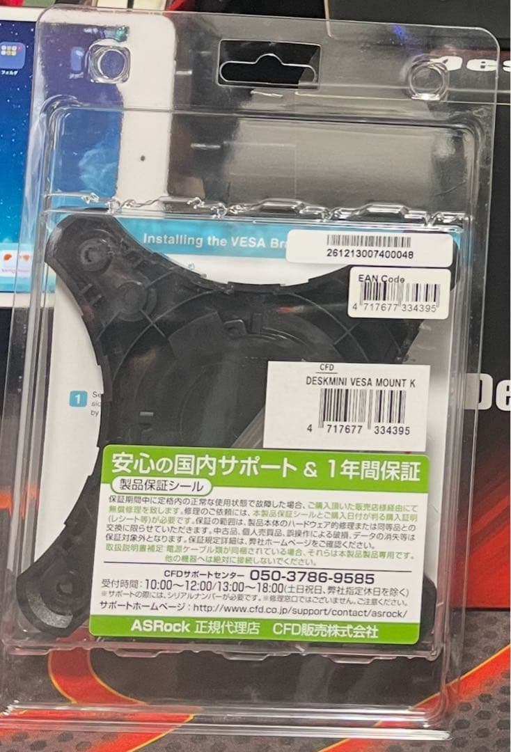 《中古PC》DeskMini X300 Ryzen7 PRO 4750G